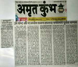 नीमुच 38